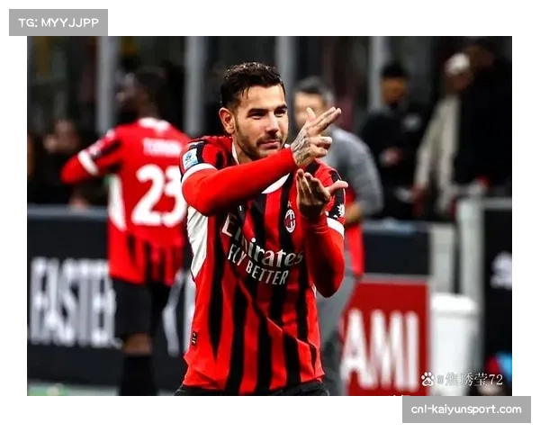 AC米兰边后卫特奥受伤，可能影响球队左路的防守轮转质量